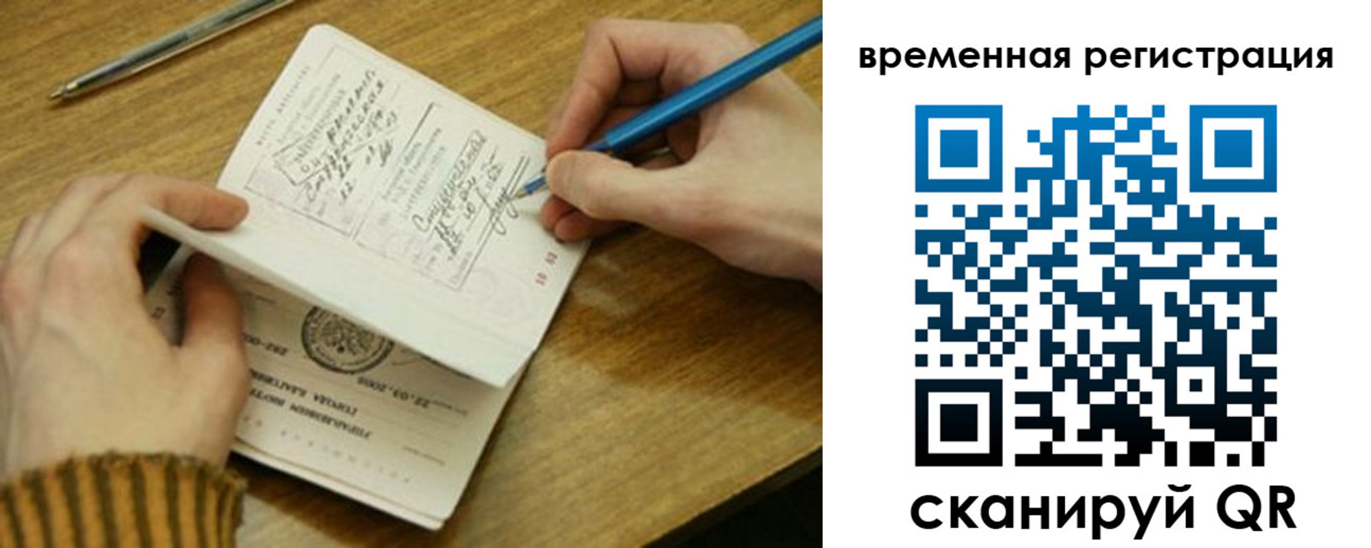 прописка от собственника в Еманжелинске
